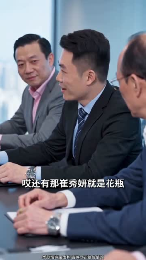 傲娇千金，请低调（63集）小短剧推荐