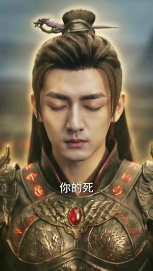 九转神体诀!(79集) 九转神体诀!(79集)超好看古装短剧