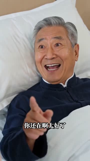 铁牛夜市小面馆(32集) 铁牛夜市小面馆(32集)免费看