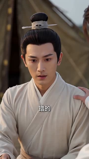 九殿下究竟何时登基第三季（63集）全集免费