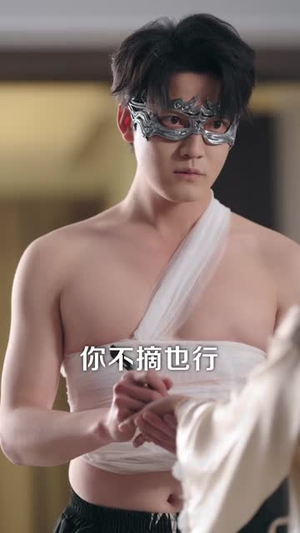 弃少归来,仙尊身份被全网曝光(79集) 弃少归来,仙尊身份被全网曝光(79集)最热短剧抢先看