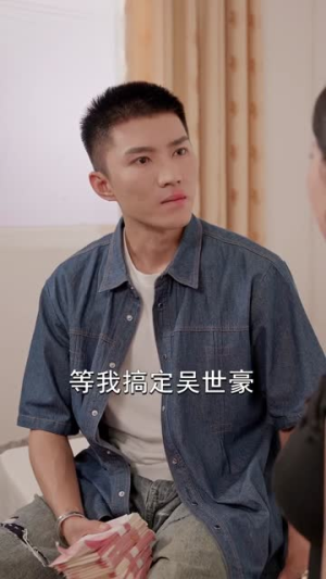 重回巅峰：前任高攀不起（80集）在哪里可以看