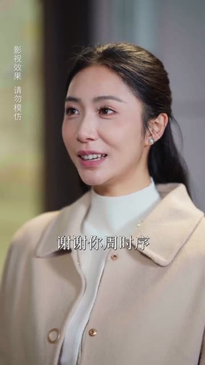离婚后我带女儿开启新人生(51集) 离婚后我带女儿开启新人生(51集)推荐你们也去看