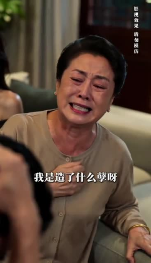 被赶出门的千万富翁（73集）免费版
