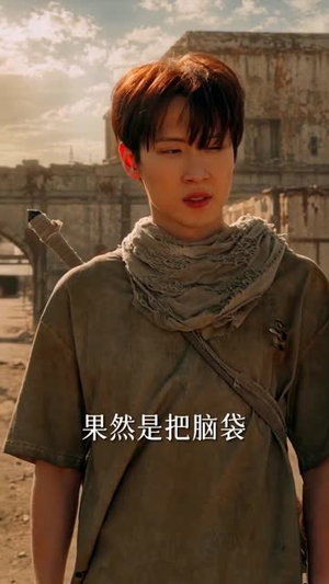 上城之下:犯上者(108集) 上城之下:犯上者(108集)好看短剧又来了