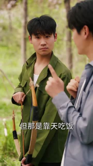 穿越70年,我靠打猎养全家(78集) 穿越70年,我靠打猎养全家(78集)短剧后续更精彩