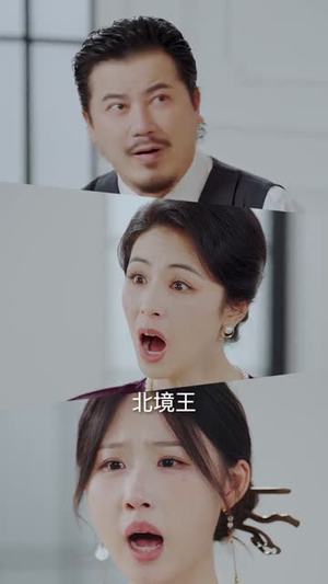 天生顶级命格,只想安稳度日(82集) 天生顶级命格,只想安稳度日(82集)不用花钱看全剧