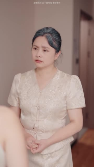 含辛十八载，我的婆家全是假的（58集）解说