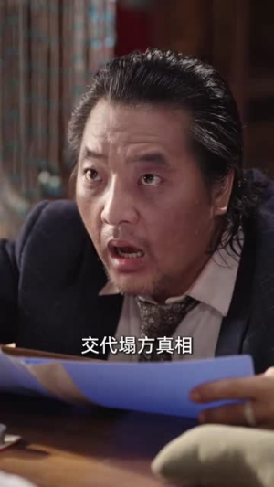 因果系统:我夺气运救苍生(80集) 因果系统:我夺气运救苍生(80集)在哪里看