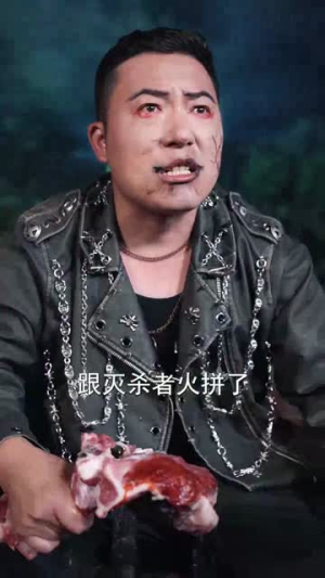 雇佣兵荒岛求生爆火出圈第二季(88集) 雇佣兵荒岛求生爆火出圈第二季(88集)免费短剧大全