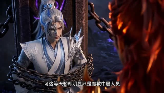 九天镇压之主角就应该无敌第五季（133集）一起追短剧