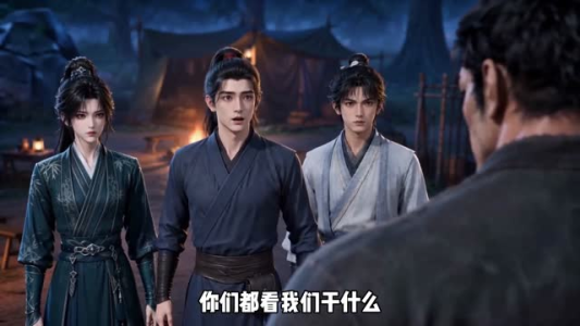 师兄原是小神女（61集）经典老剧免费看