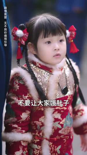 明月照团圆(60集) 明月照团圆(60集)大结局完美收官