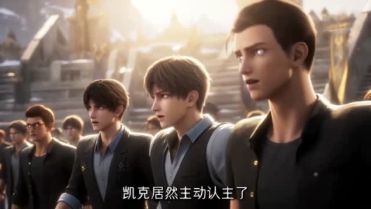 御兽学院第二季(更新至100集) 御兽学院第二季(更新至100集)直接看到大结局