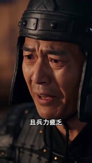 我和夫君靠演戏掀翻江山(60集) 我和夫君靠演戏掀翻江山(60集)我真的爱了