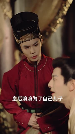 武则天传奇(82集) 武则天传奇(82集)短剧热播抢先看