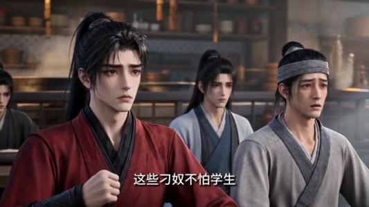 穿成夫子被读心后纨绔们卷疯了(145集) 穿成夫子被读心后纨绔们卷疯了(145集)精彩短剧热播
