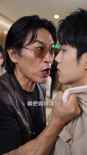 他是我的亲生儿子（70集）无需会员轻松看