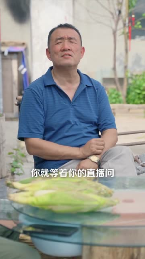 沃土初心,带乡亲共赴好日子(75集) 沃土初心,带乡亲共赴好日子(75集)精彩的网络短剧