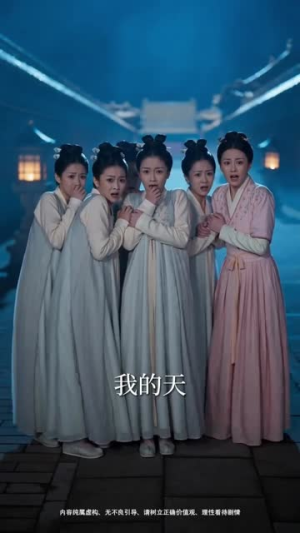 我养的纸片人当了皇帝满宫我独宠(60集) 我养的纸片人当了皇帝满宫我独宠(60集)免费短剧全集看
