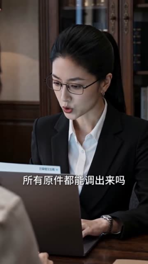 月色不渡人(46集) 月色不渡人(46集)免费在线看全集