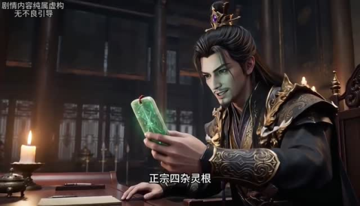 穿越蓝星,宗门让我搞钱搞核弹第二季(95集) 穿越蓝星,宗门让我搞钱搞核弹第二季(95集)短剧精彩绝伦