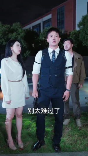 王牌保镖,从营救女友开始(70集) 王牌保镖,从营救女友开始(70集)推荐你们也去看