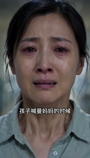 粮仓外的三声呼唤(55集) 粮仓外的三声呼唤(55集)火爆短剧推荐