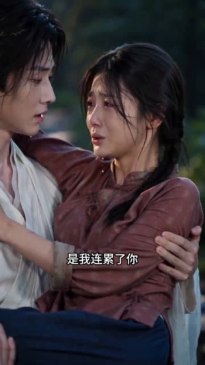 捡个人参娃当夫君(46集) 捡个人参娃当夫君(46集)好看上头短剧