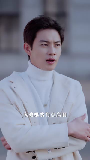 房东的全职高手(84集) 房东的全职高手(84集)完整版免费观看