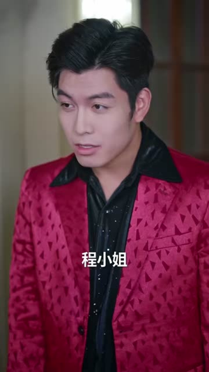 订婚当天被抢亲（73集）短剧小说在线看