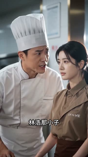 最后一顿霸王餐(50集) 最后一顿霸王餐(50集)热门短剧大全