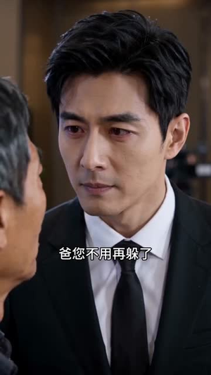 父爱如舟(35集) 父爱如舟(35集)短剧抢先看全集