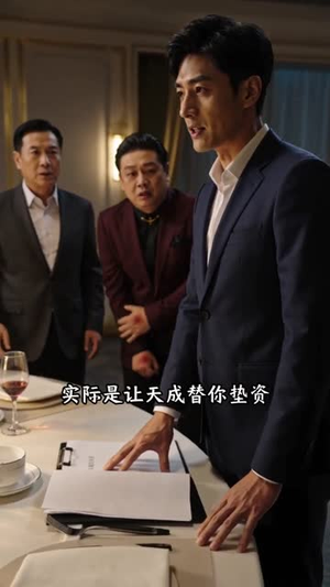 蒙蒙摆摊捡老公(41集) 蒙蒙摆摊捡老公(41集)短剧全集抢先看