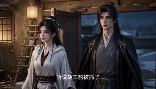 娘子别装了,我也没用全力(37集) 娘子别装了,我也没用全力(37集)大结局一气呵成