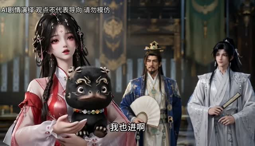 一梦青玄:小师妹她卷成仙第二季(176集) 一梦青玄:小师妹她卷成仙第二季(176集)好看到停不下来