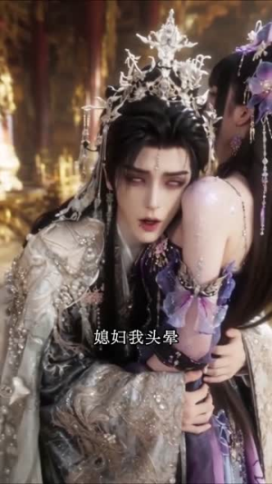 药谷王妃专治王爷(71集) 药谷王妃专治王爷(71集)看精彩短剧