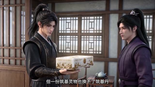 命格求仙第二季(92集) 命格求仙第二季(92集)免费短剧就是爽