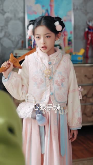 五行缺揍,小道姑专治不服(78集) 五行缺揍,小道姑专治不服(78集)零花钱看整部剧