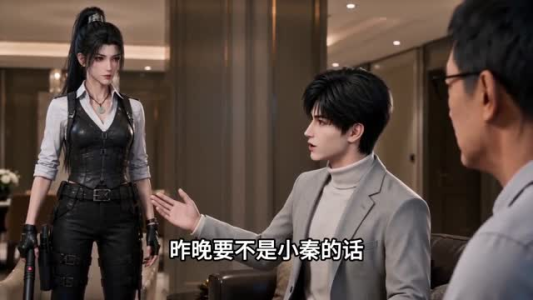 两界穿梭:夫君小我一千岁(77集) 两界穿梭:夫君小我一千岁(77集)红果免费短剧