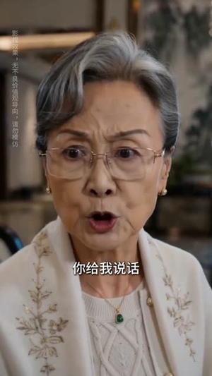 你好霍总，闪个婚（83集）短剧前十排行榜