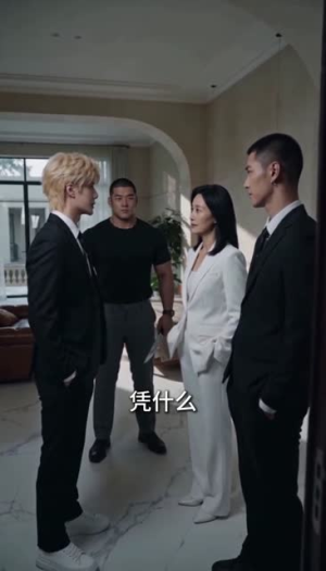 娱乐：我的副业画风不太对（71集）第一集