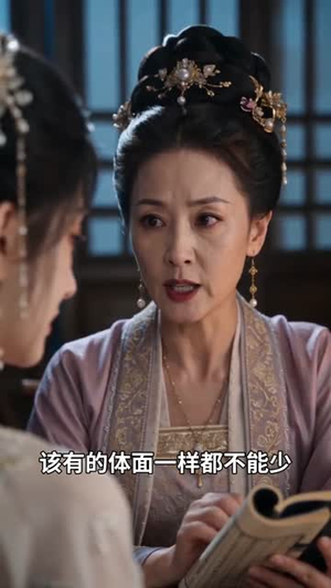 凭本事抢来的人,兄长他超爱!(76集) 凭本事抢来的人,兄长他超爱!(76集)分享好看短剧