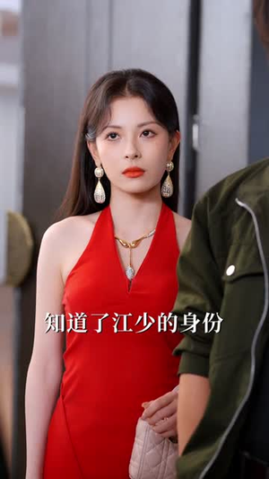 退隐保镖归来,再掀风云(67集) 退隐保镖归来,再掀风云(67集)古装短剧推荐