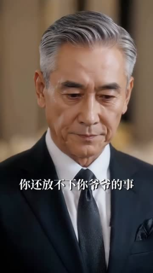藏爱(57集) 藏爱(57集)零花钱看整部剧