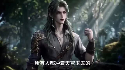 魔法公女逆袭修罗场第二季(46集) 魔法公女逆袭修罗场第二季(46集)在线播放