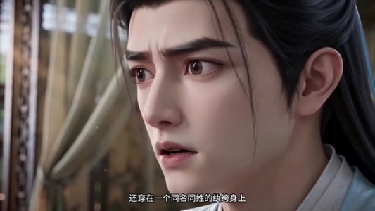 爹是纨绔，我靠系统助其修身（11集）红果免费看短剧