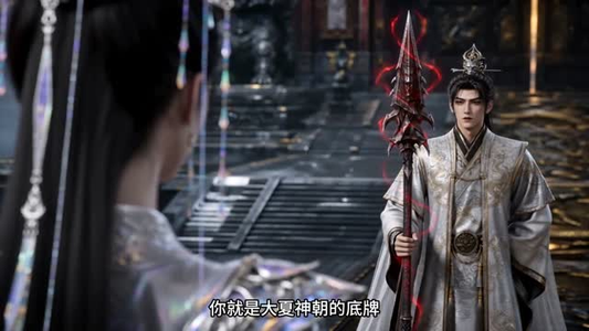 九恶妃每日一问，陛下驾崩了吗？第四季（300集）口碑爆棚免费看