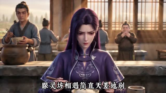 无敌剑仙之书生问道（88集）视频在线看