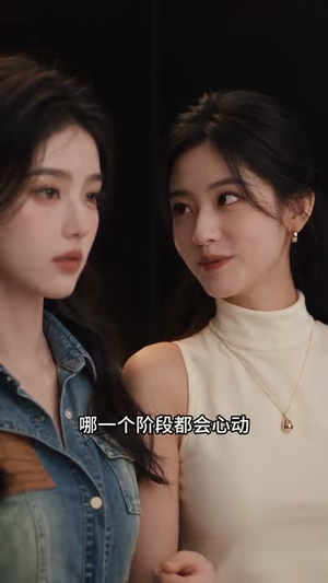 超甜恋综,他们竟是青梅竹马第二季(66集) 超甜恋综,他们竟是青梅竹马第二季(66集)在线免费观看